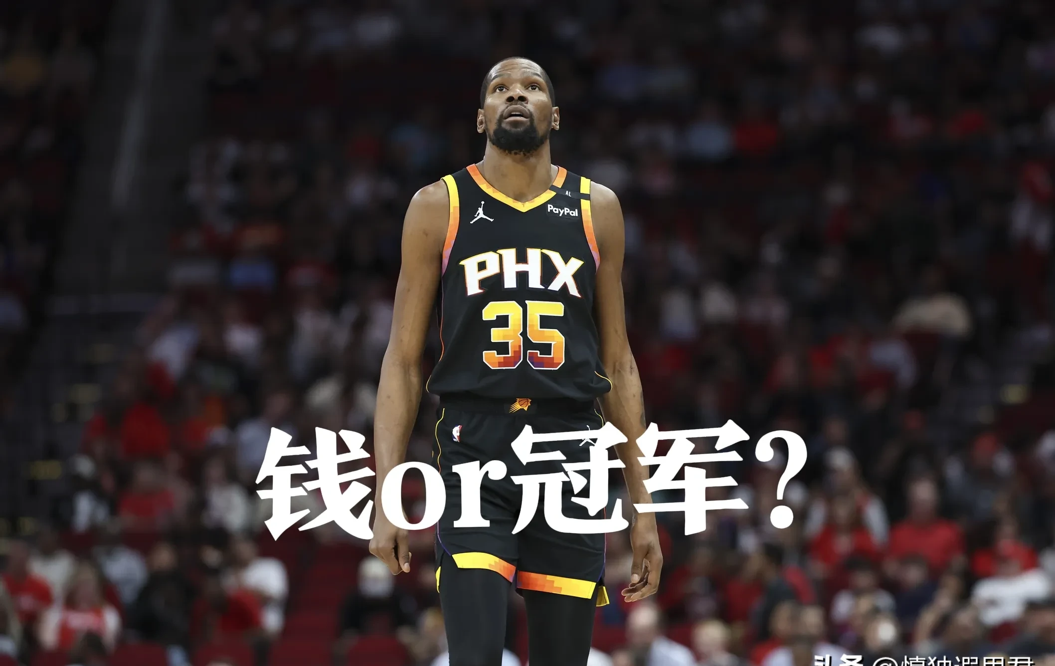 杜兰特辟谣35岁退役