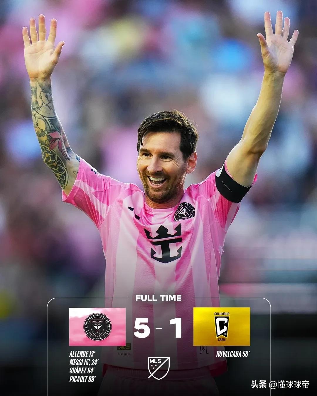 阿森纳带队取胜！，梅西重要时刻刷新纪录引发球迷热议的简单介绍