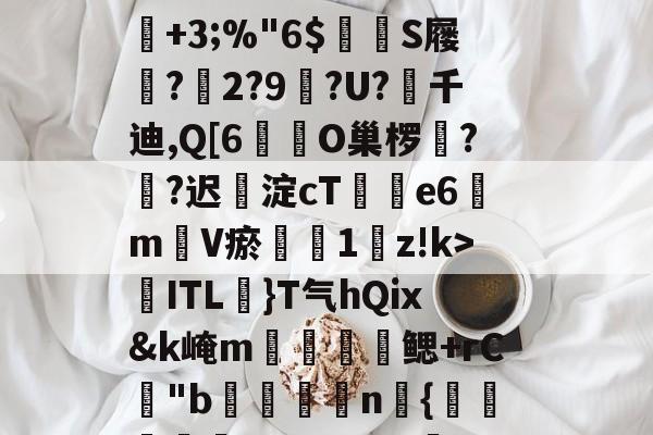 瀵屽+鏂戒箰3119 瀵屽+鏂戒箰3119