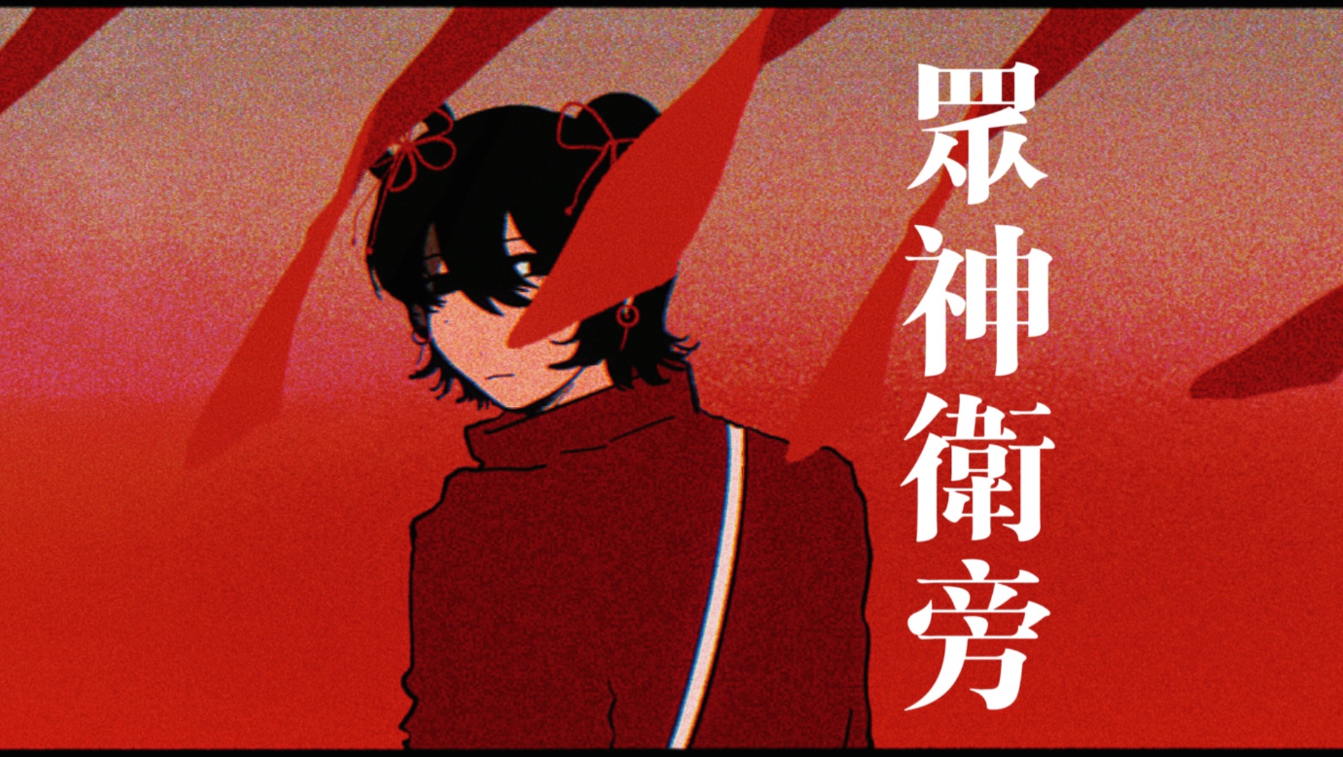 包含l遃C?(??恸Y騍&Dt
Z裐鳤僚@愇庑的词条 包含l遃C?(??恸Y騍&Dt
Z裐鳤僚@愇庑的词条